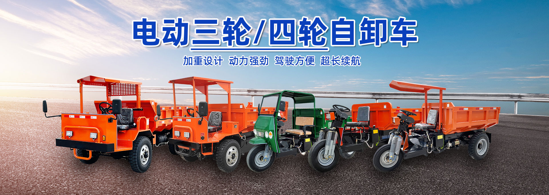 山东衡骏重工机械有限公司